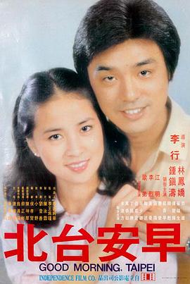 妈妈朋友 友情岁月电影